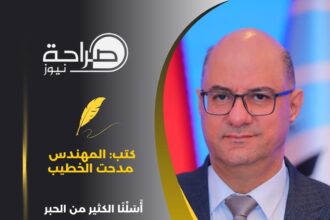 أَسَلْنَا الكثير من الحبر في ردنا على ترامب ..