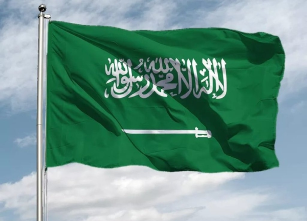 السعودية تستضيف اجتماع المنتدى العالمي 2026