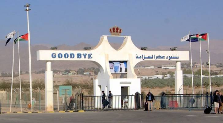 إسرائيل تمنع الدخول لأراضي السلطة من جسر الملك حسين