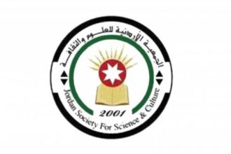 الاردنية للعلوم والثقافة تثمن رفض جلالة الملك عبدالله الثاني لتهجير الاشقاء الفلسطينيين