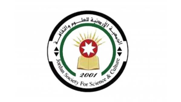 الاردنية للعلوم والثقافة تثمن رفض جلالة الملك عبدالله الثاني لتهجير الاشقاء الفلسطينيين