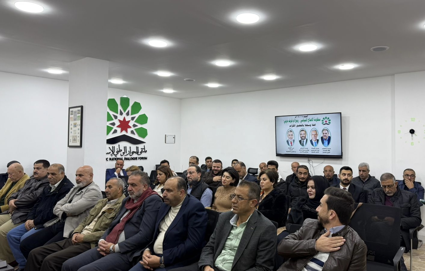 صورة حول : ملتقى الحوار الوطني يناقش: الإصلاح السياسي في الأردن.. ربيع أم خريف حزبي؟ ملتقى الحوار الوطني يناقش: الإصلاح السياسي في الأردن.. ربيع أم خريف حزبي؟