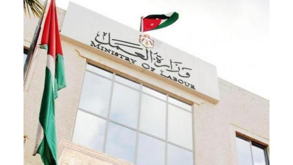 وزارة العمل: 230 دينارًا حدًا أدنى لأجور المحيكات