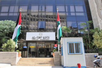 عاجل | بالاسماء… ترفيعات بين ضباط الجمارك
