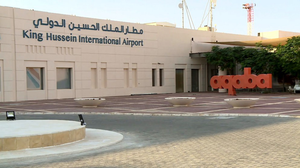 موافقة لتوسعة مطار الملك الحسين الدولي في العقبة