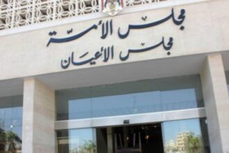 مجلس الأعيان ينعقد الثلاثاء لمناقشة وإقرار مشروع موازنة 2025