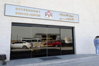 خطة شاملة لإنشاء 15 مركزاً حكومياً ورقمنة 80% من الخدمات في 2025