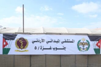 وصول طواقم المستشفى الميداني الأردني جنوب غزة/5
