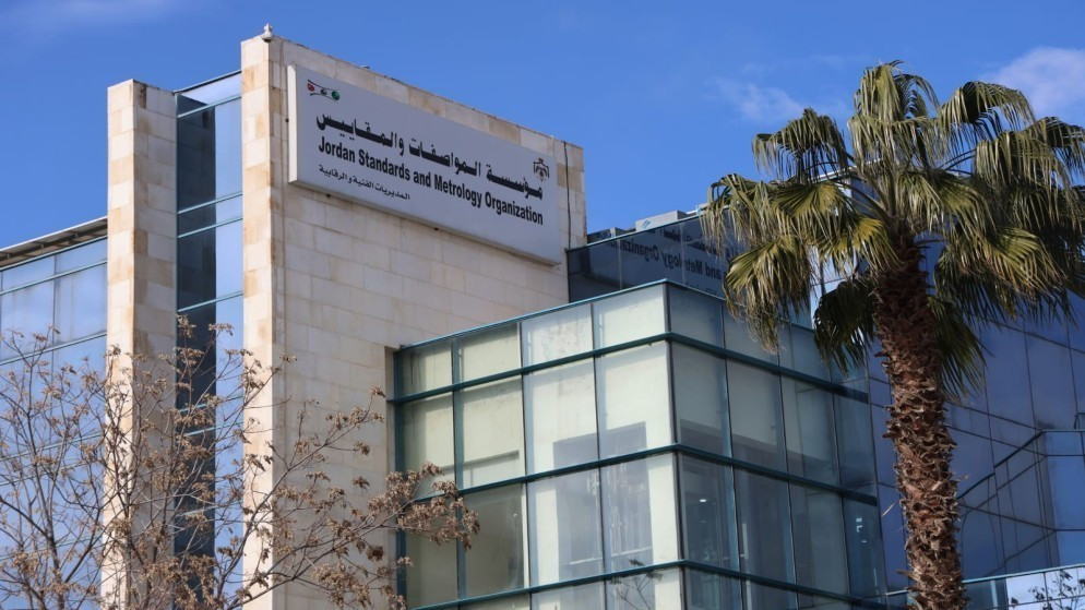 عاجل | المواصفات والمقاييس تعلن خلو "ديوان المحاسبة" من أي ملاحظات سلبية