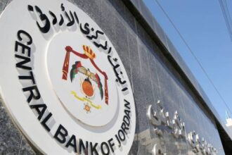 البنك المركزي: إعفاء الأفراد من رسوم مدفوعات الخدمات الحكومية عبر 'إي فواتيركم'