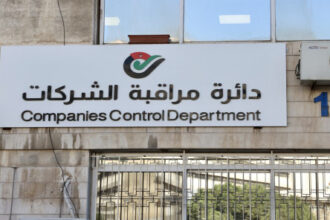775 شركة تكنولوجيا جديدة بالأردن ...قفزة نحو الرقمنة ومستقبل رقمي واعد