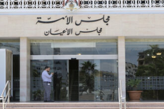 مجلس الأعيان يقر مشروع قانون الموازنة العامة 2025 تمهيدًا للإرادة الملكية السامية