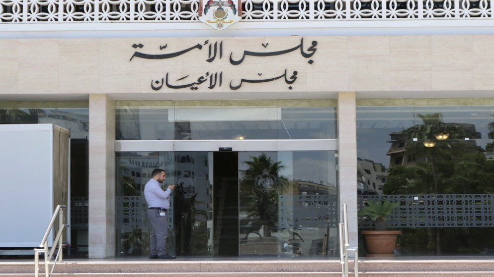 مجلس الأعيان يقر مشروع قانون الموازنة العامة 2025 تمهيدًا للإرادة الملكية السامية