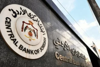 البنك المركزي الأردني يعلن عن خطط لترخيص منصات العملات الرقمية وتعزيز الاقتصاد الرقمي