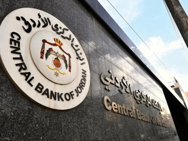 البنك المركزي الأردني يعلن عن خطط لترخيص منصات العملات الرقمية وتعزيز الاقتصاد الرقمي