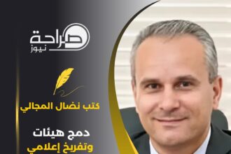 دمج هيئات وتفريخ إعلامي!