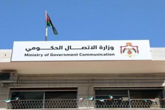 فيديو يوثق أبرز نشاطات وزارة الاتصال الحكومي في 2024