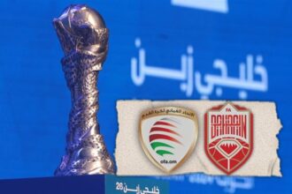 عاجل | مليون دولار جائزة لبطل خليجي 26 والاتحاد الخليجي يخطط