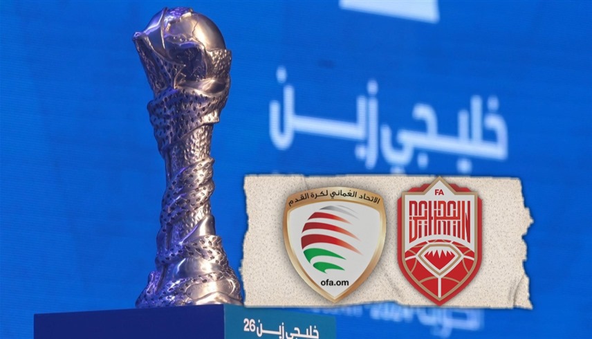 عاجل | مليون دولار جائزة لبطل خليجي 26 والاتحاد الخليجي يخطط