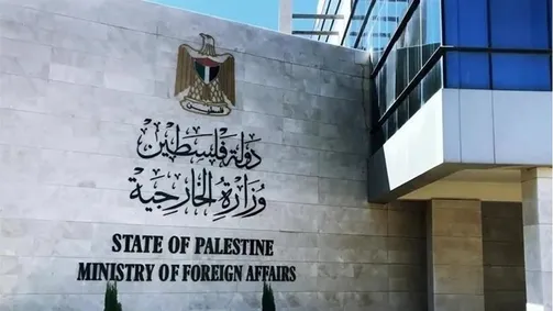 تحذير فلسطيني من استيطان القدس