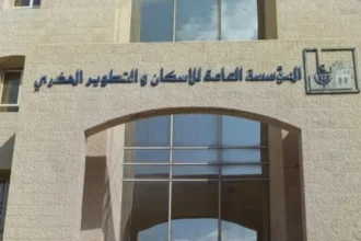 عاجل | الإسكان تعرض أراضٍ سكنية للبيع بالتقسيط لموظفي الحكومة
