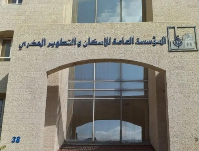 عاجل | الإسكان تعرض أراضٍ سكنية للبيع بالتقسيط لموظفي الحكومة