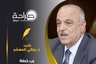 المعشر: رب خطة تنقلب على أصحابها