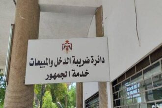 ضريبة الدخل تلتقي بقطاع النقل لبحث الفوترة