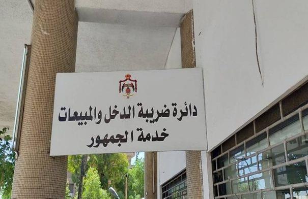 ضريبة الدخل تلتقي بقطاع النقل لبحث الفوترة