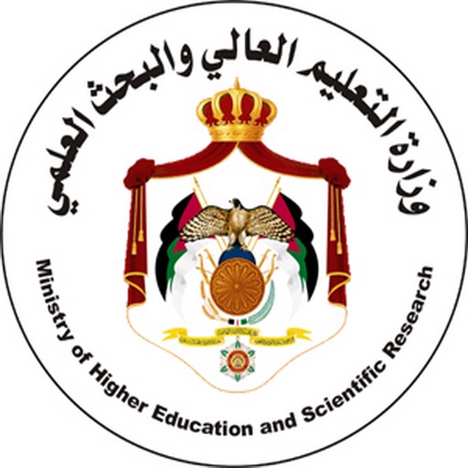 الأردن .. السبت آخر موعد للاعتراض على المنح والقروض الداخلية