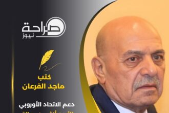 دعم الاتحاد الأوروبي للأردن أكثر من رسالة