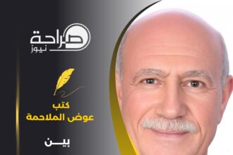 بين الإنتصار .. والإنكسار