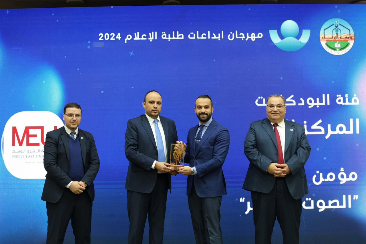 طلبة إعلام الشرق الأوسط يتصدرون مهرجان إبداعات 2024