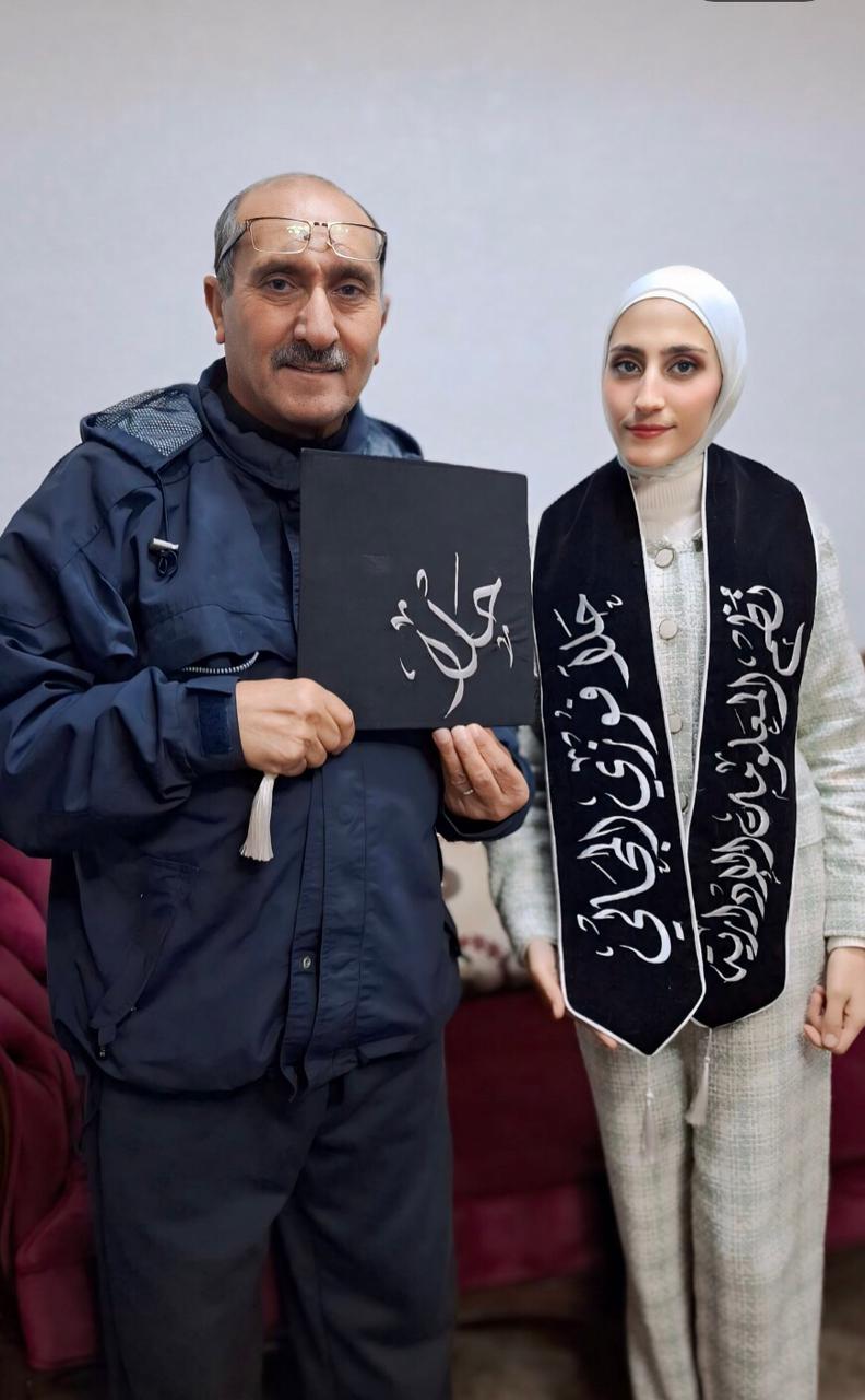 صورة حول : تهنئة ومباركة رسمياً حلا فوزي المجالي تختتم سنوات الجهد بالتخرج وإنهاء متطلبات درجة البكالوريوس تهنئة ومباركة رسمياً حلا فوزي المجالي تختتم سنوات الجهد بالتخرج وإنهاء متطلبات درجة البكالوريوس