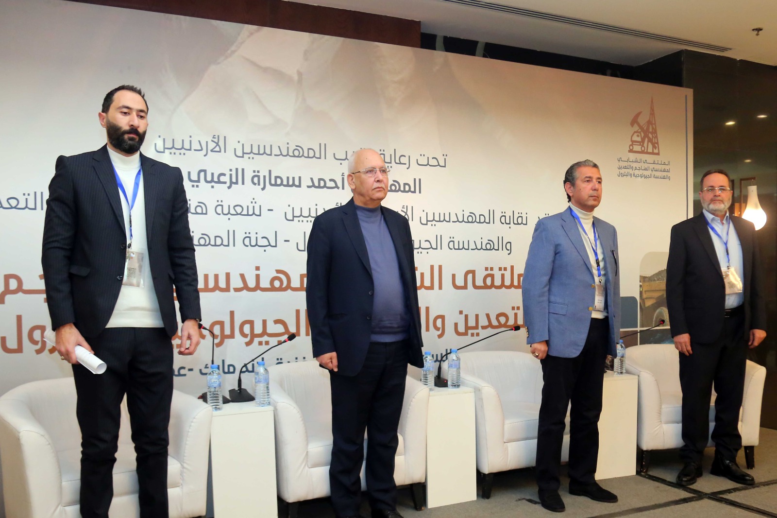 ملتقى مهندسي المناجم: الأردن غني بالثروات المعدنية