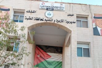 محافظ العقبة يكرم الكوادر العاملة في امتحانات الثانوية العامة التكميلية 2025