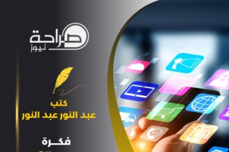 فكرة ورسالة