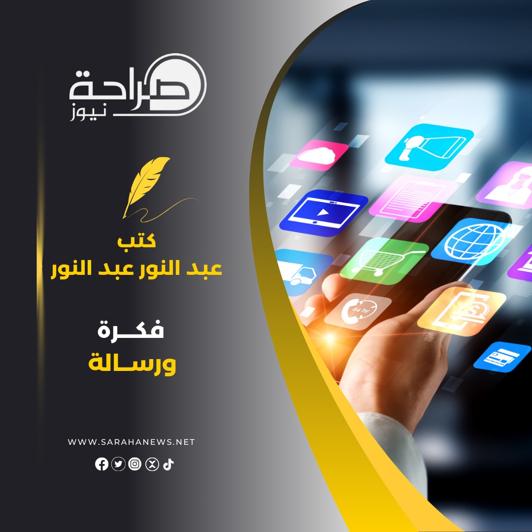 فكرة ورسالة
