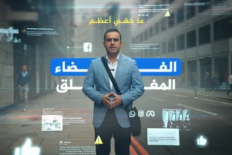 عاجل | "ما خفي أعظم" يعرض مشاهد حصرية للسنوار والضيف