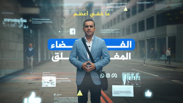 عاجل | "ما خفي أعظم" يعرض مشاهد حصرية للسنوار والضيف