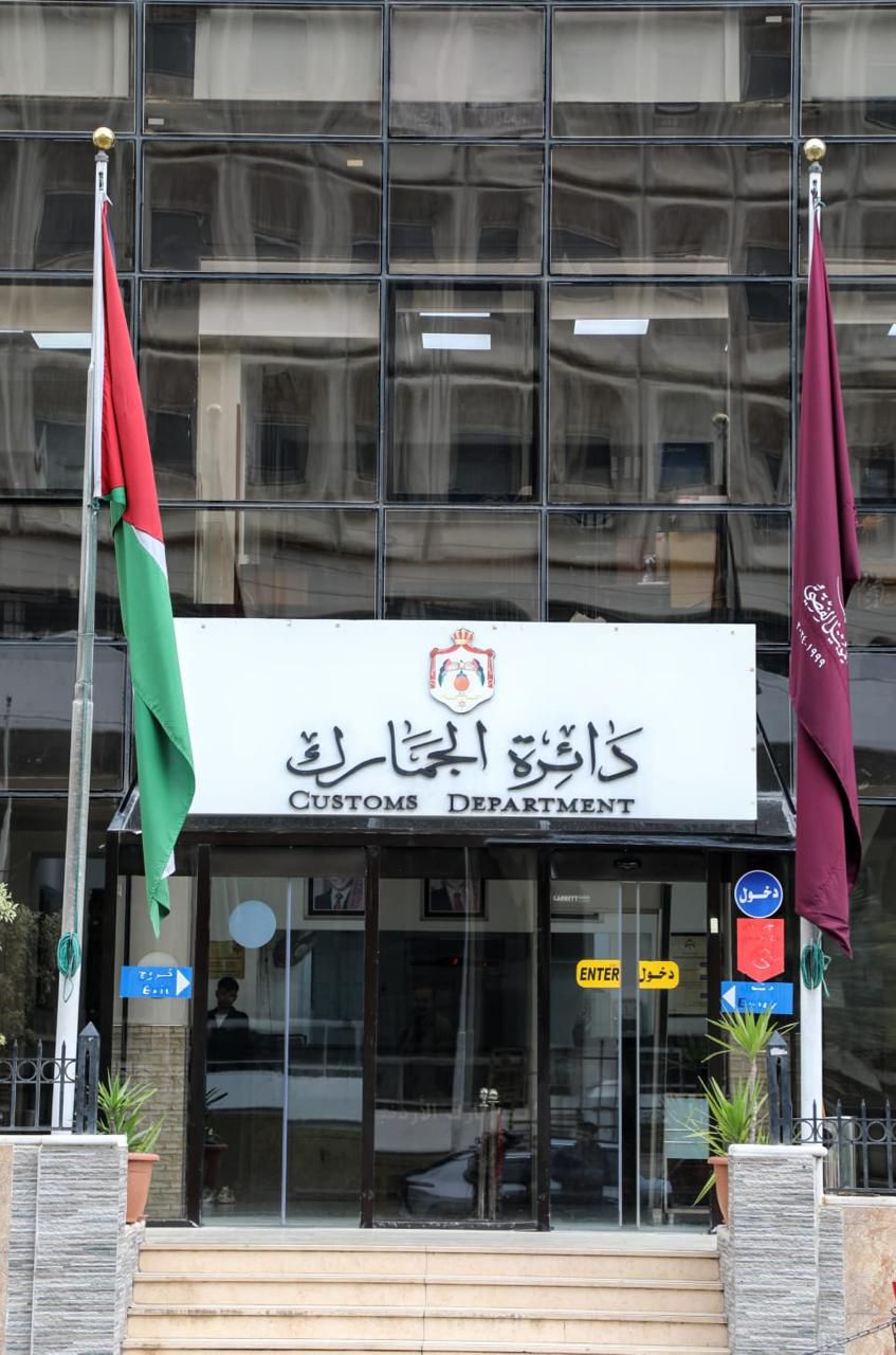 الجمارك الأردنية تعتمد مراكز جديدة لتسهيل الشاحنات