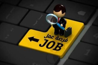 وظائف شاغرة في مؤسسات حكومية .. الأسماء والتفاصيل
