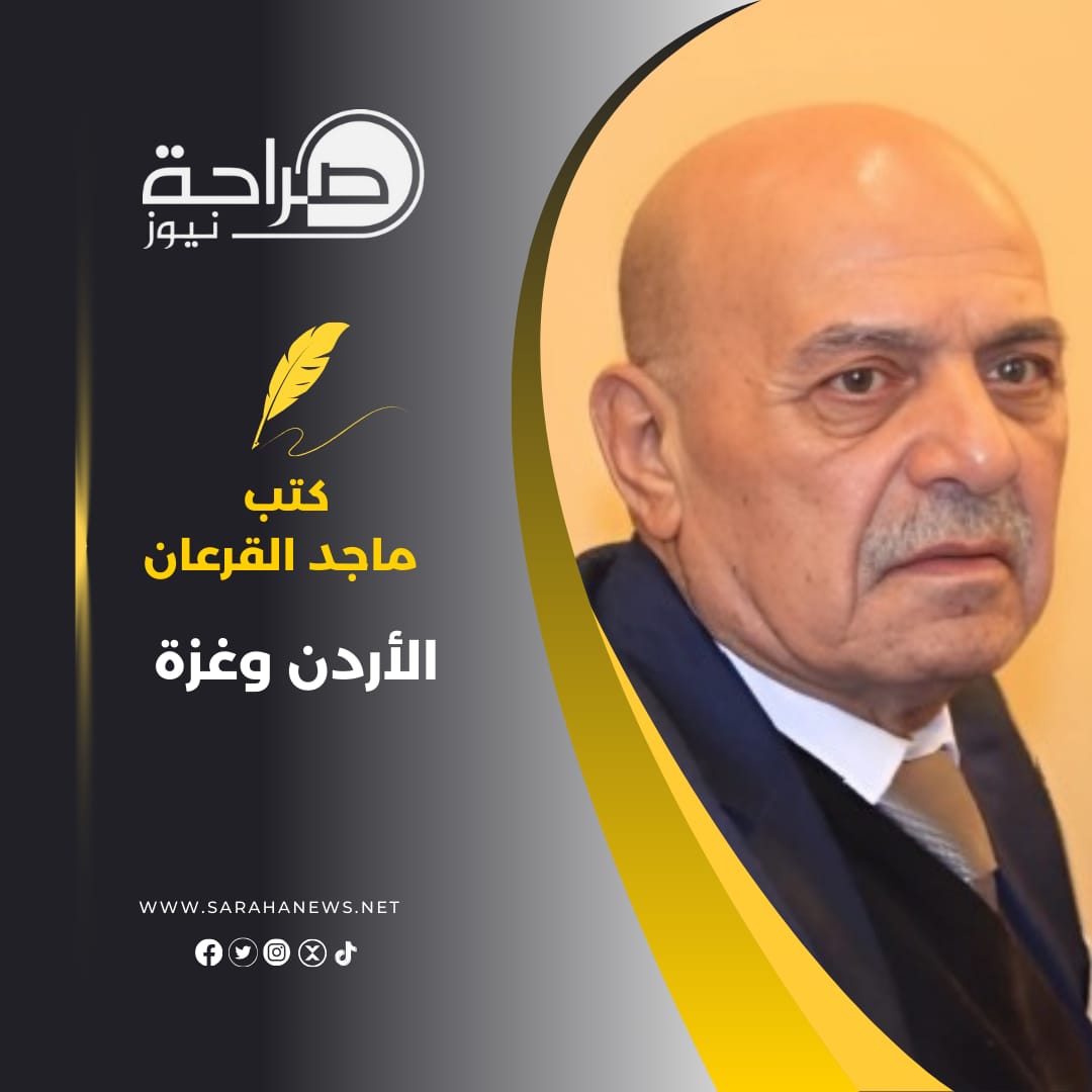 الأردن وغزة 