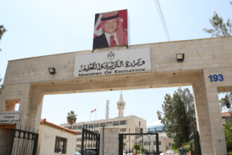 عاجل| التربية تحدد شروط جديدة لمنح سلف التعليم والسكن للعام 2025
