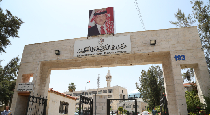 عاجل| التربية تحدد شروط جديدة لمنح سلف التعليم والسكن للعام 2025