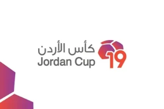 اتحاد كرة القدم يحدد مواعيد ربع نهائي كأس الأردن تحت 19 سنة