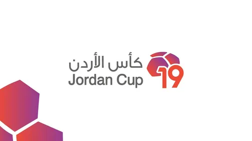 اتحاد كرة القدم يحدد مواعيد ربع نهائي كأس الأردن تحت 19 سنة