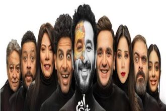 أحمد حلمي يطرب جمهور الرياض بمسرحية "بني آدم"