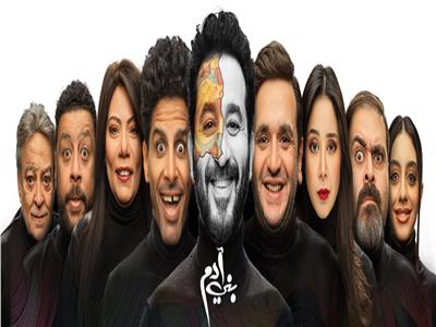 أحمد حلمي يطرب جمهور الرياض بمسرحية "بني آدم"