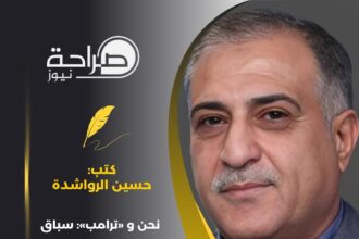 نحن و «ترامب»: سباق الصفقات والمسافات البعيدة